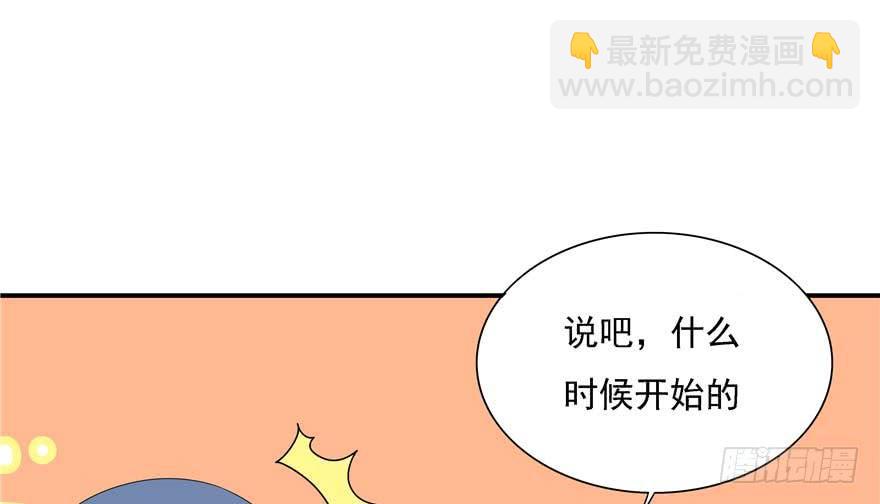 第89话 以后可以有的嘛(1/3)-第91话