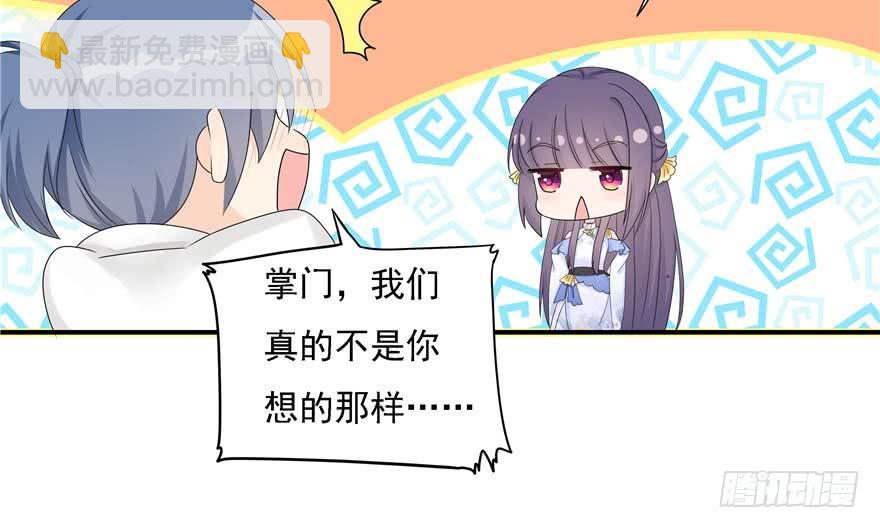 第89话 以后可以有的嘛(1/3)-第91话