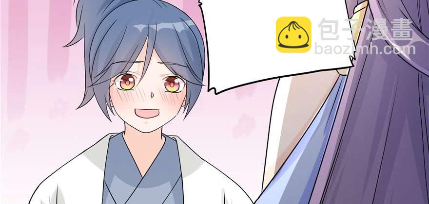 第89话 以后可以有的嘛(1/3)-第91话