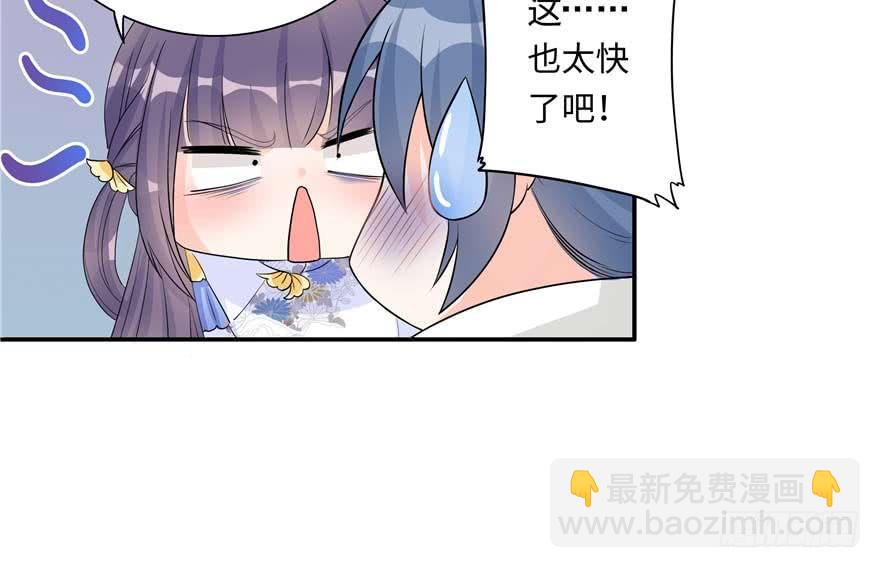 第89话 以后可以有的嘛(1/3)-第91话