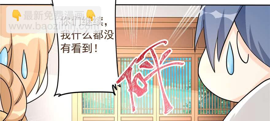 第89话 以后可以有的嘛(1/3)-第91话