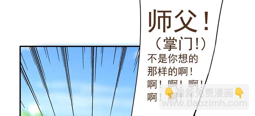 第89话 以后可以有的嘛(1/3)-第91话