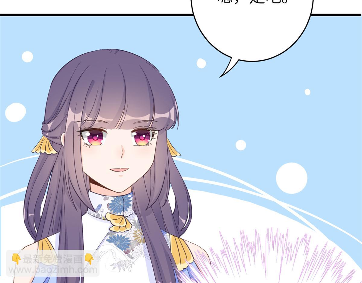 第91话 两个小孩(1/3)-第93话