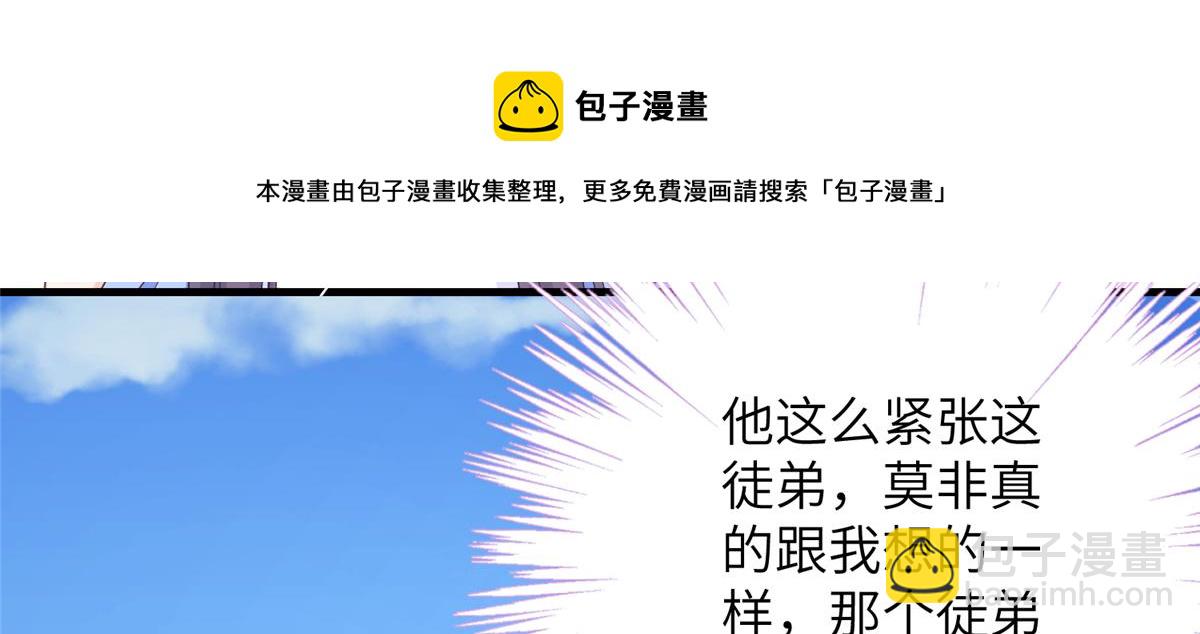 第91话 两个小孩(1/3)-第93话