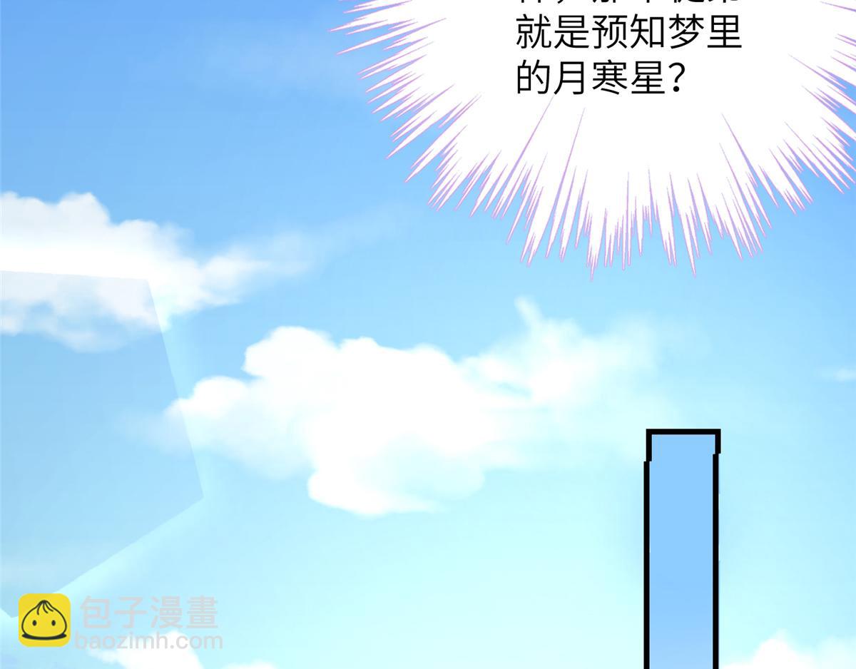 第91话 两个小孩(1/3)-第93话