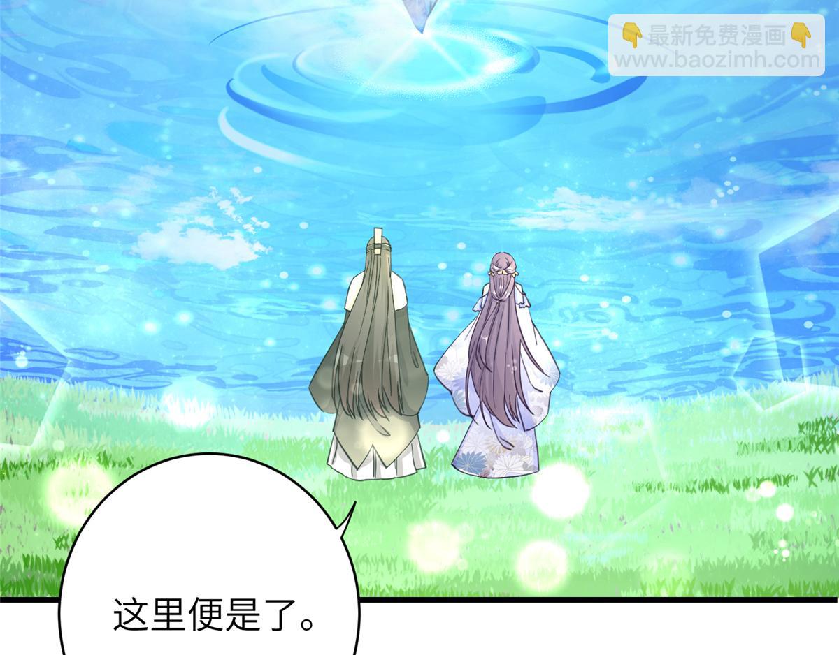 第91话 两个小孩(1/3)-第93话