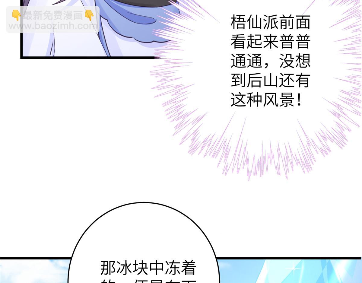 第91话 两个小孩(1/3)-第93话