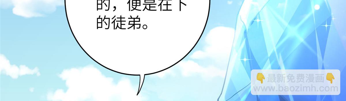 第91话 两个小孩(1/3)-第93话