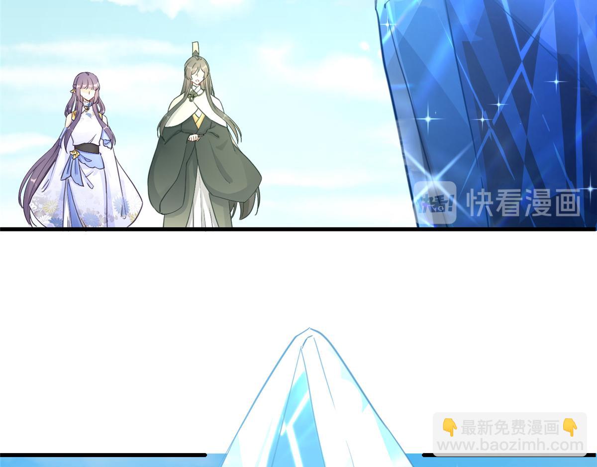 第91话 两个小孩(1/3)-第93话