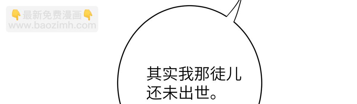 第91话 两个小孩(1/3)-第93话