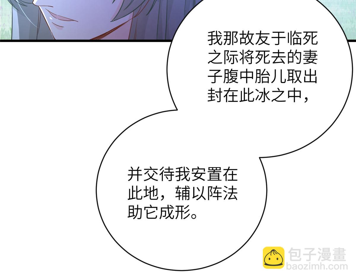 第91话 两个小孩(1/3)-第93话