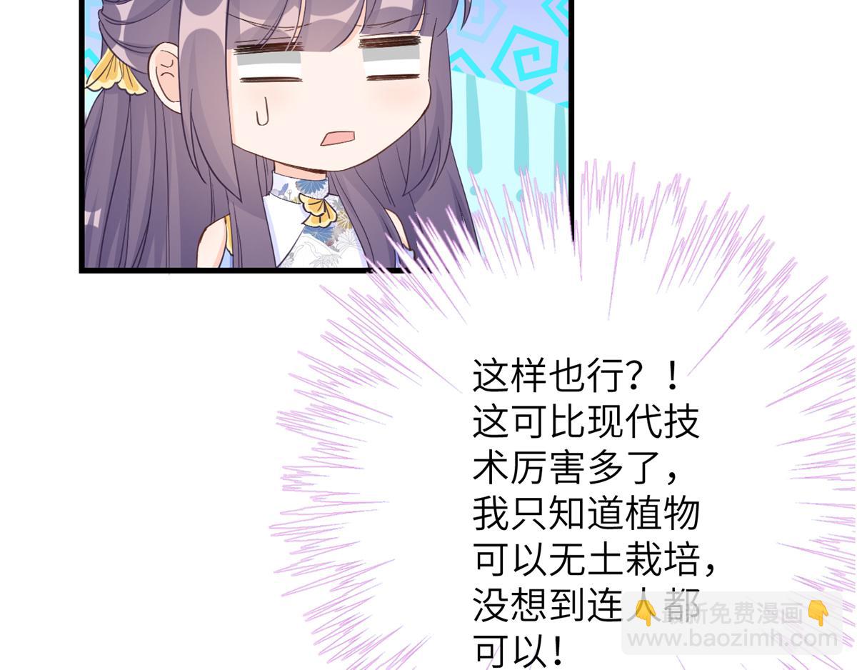 第91话 两个小孩(1/3)-第93话