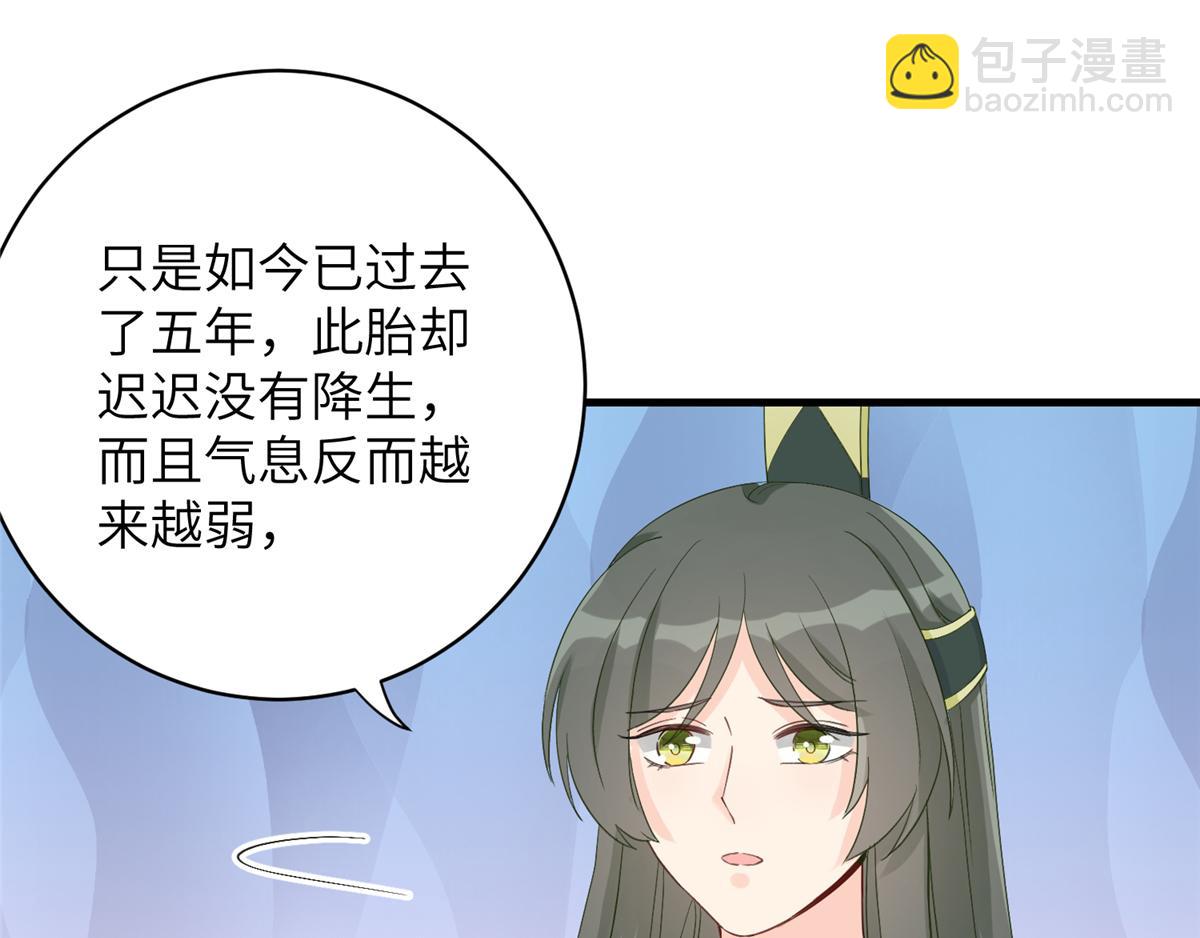 第91话 两个小孩(1/3)-第93话