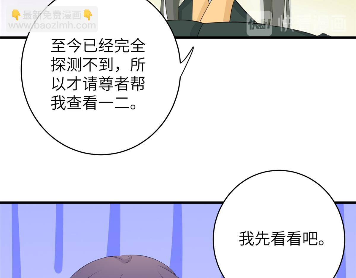 第91话 两个小孩35