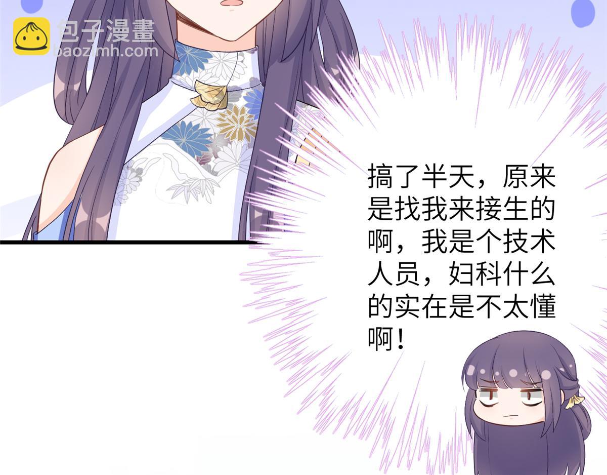 第91话 两个小孩(1/3)-第93话