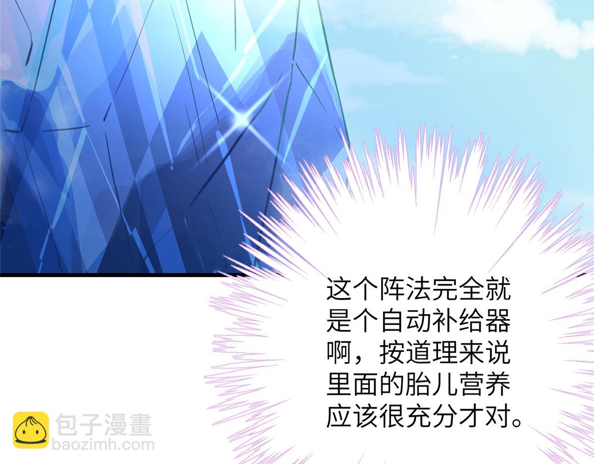 第91话 两个小孩(1/3)-第93话