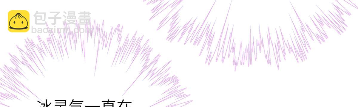 第91话 两个小孩(1/3)-第93话