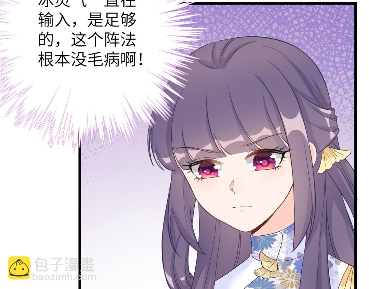 第91话 两个小孩(1/3)-第93话