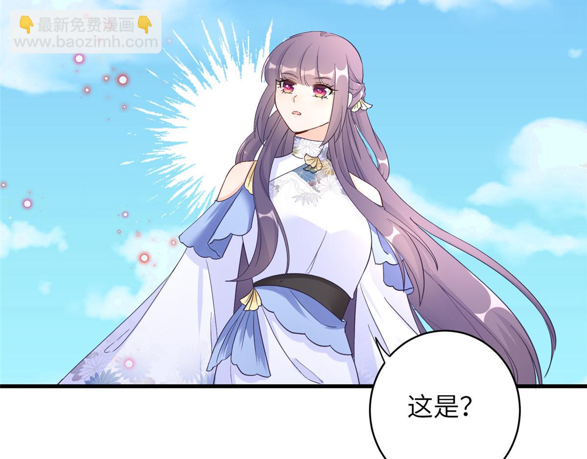 第91话 两个小孩(1/3)-第93话