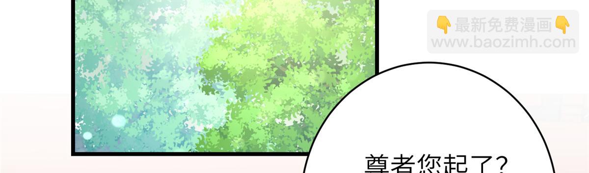 第91话 两个小孩(1/3)-第93话