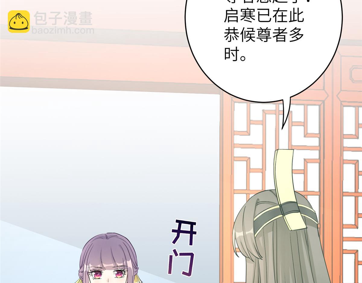 第91话 两个小孩(1/3)-第93话