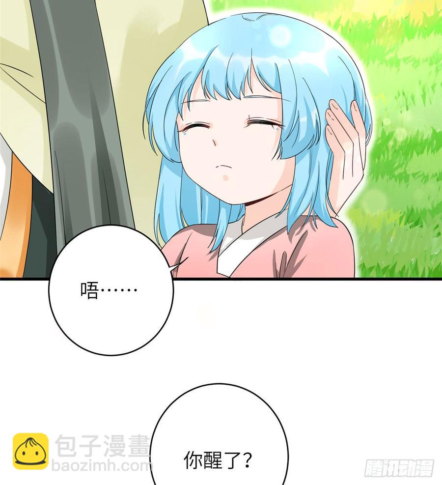 第92话 偏心过了头(1/2)-第95话