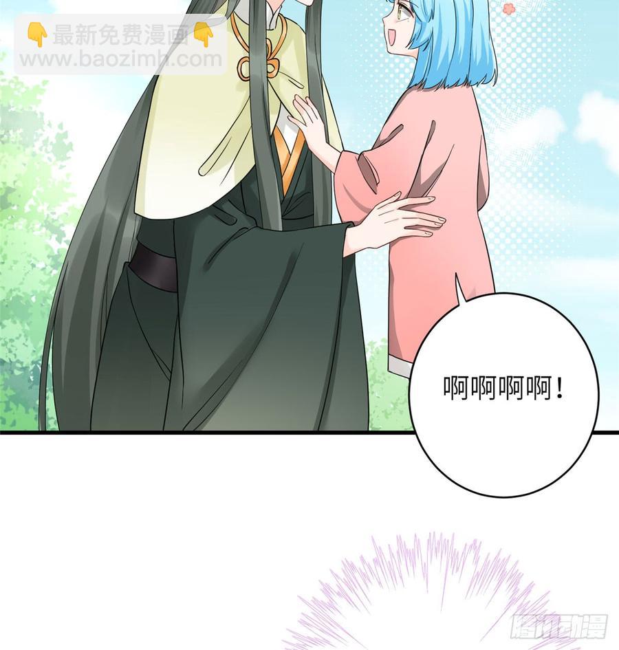 第92话 偏心过了头(1/2)-第95话