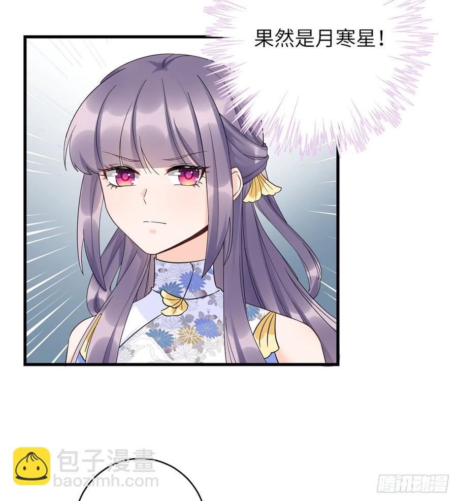 第92话 偏心过了头(1/2)-第95话