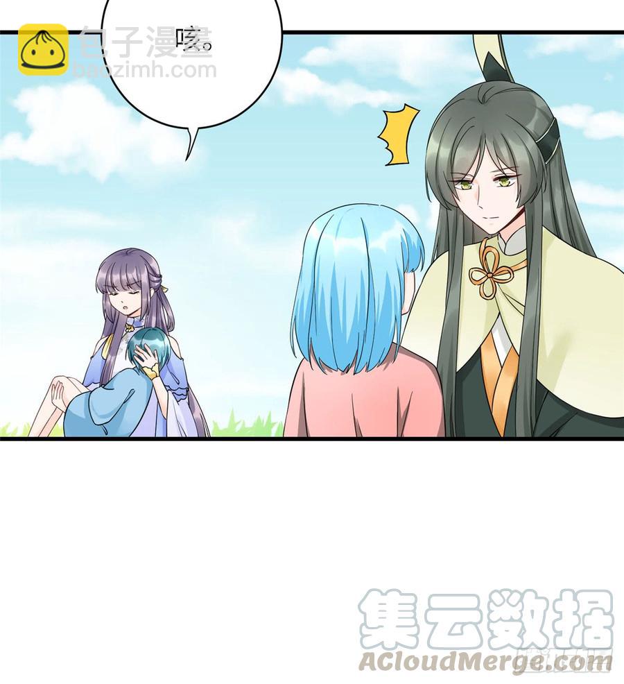 第92话 偏心过了头(1/2)-第95话