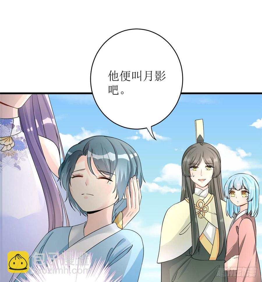 第92话 偏心过了头(1/2)-第95话