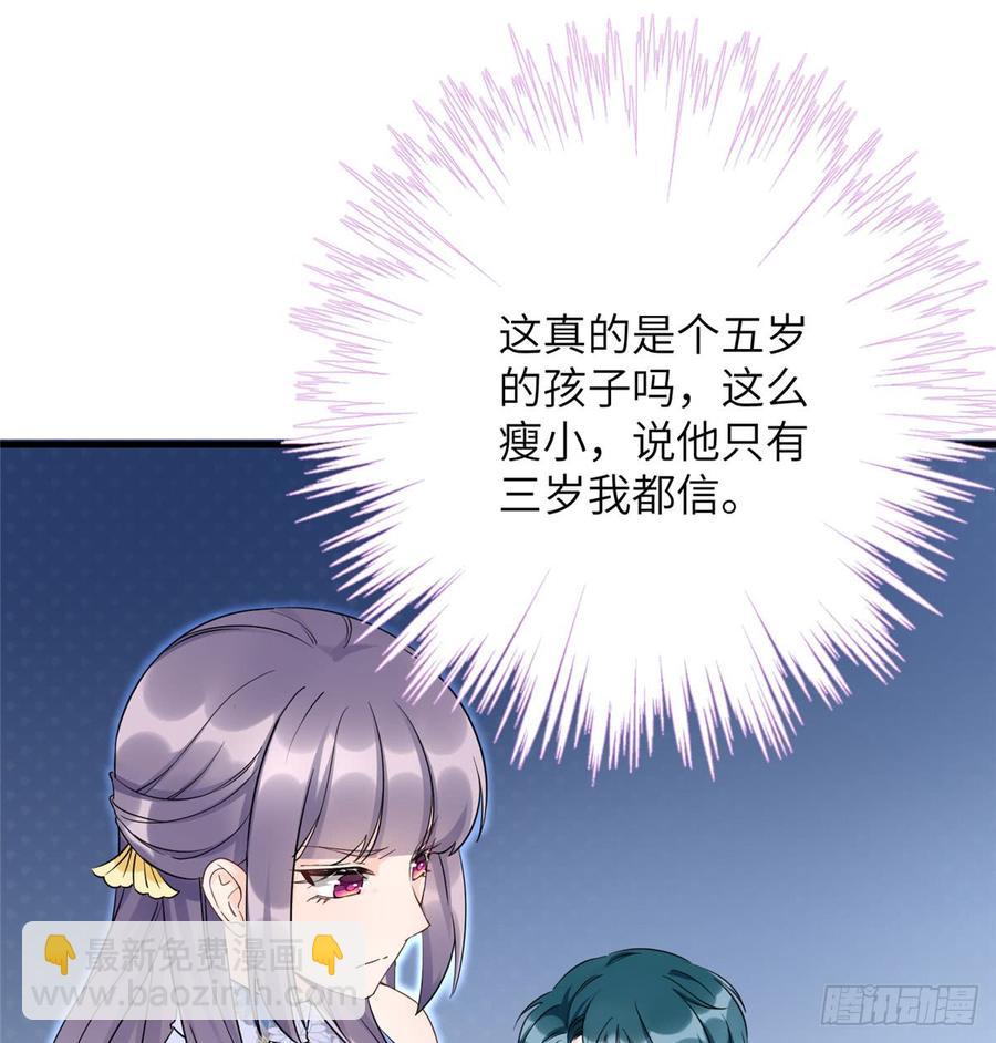 第92话 偏心过了头(1/2)-第95话