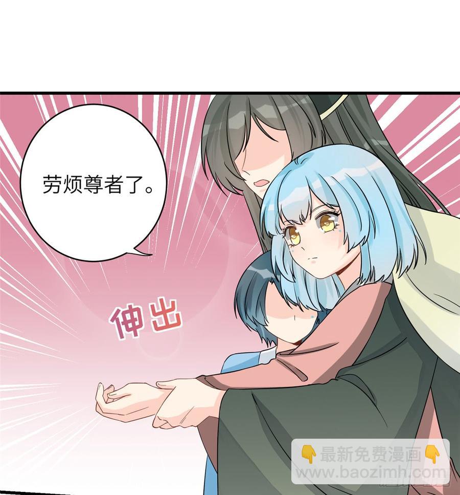 第92话 偏心过了头(1/2)-第95话