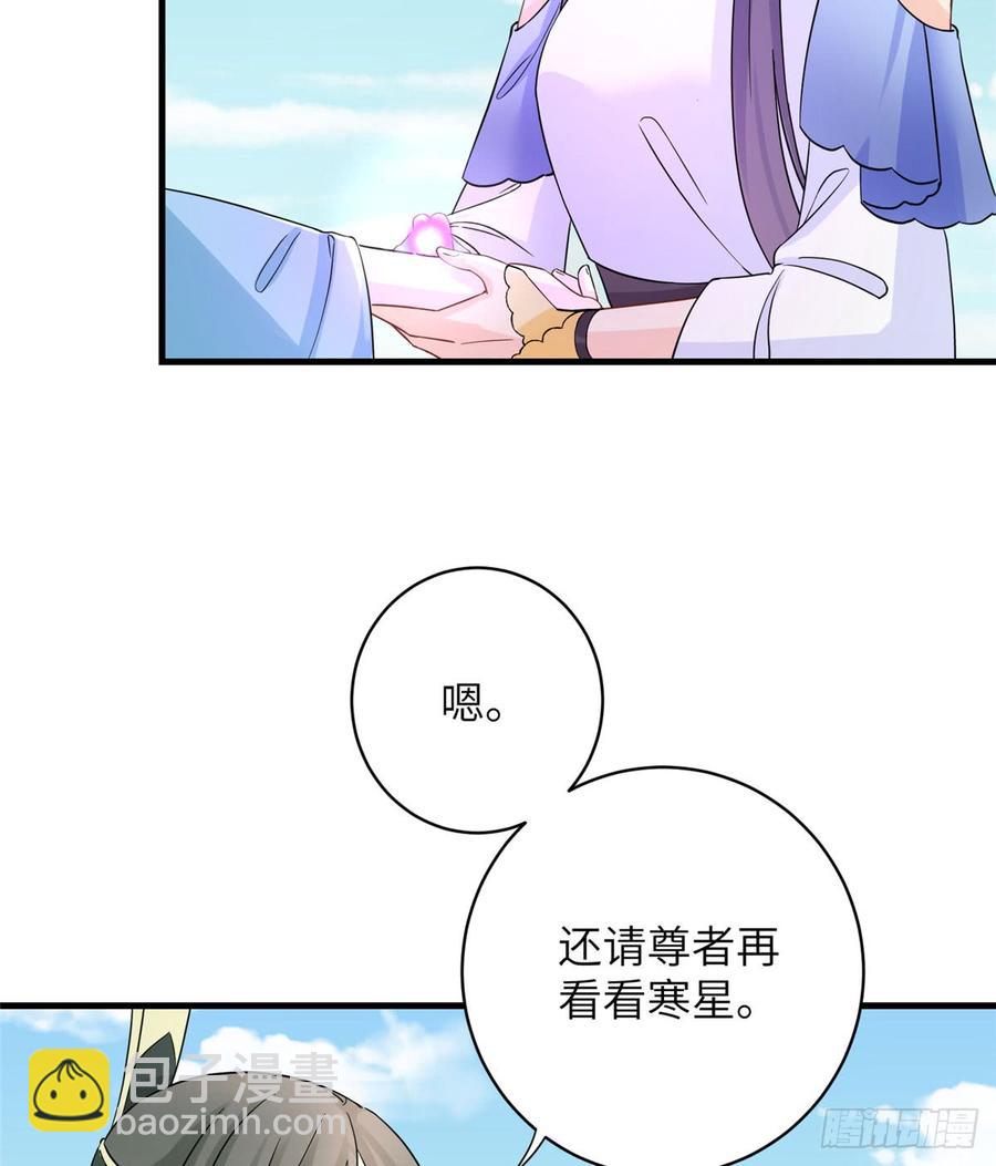 第92话 偏心过了头(1/2)-第95话