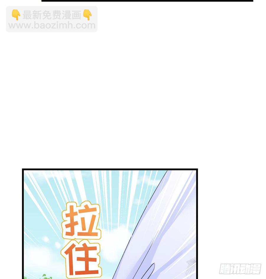 第92话 偏心过了头(1/2)-第95话