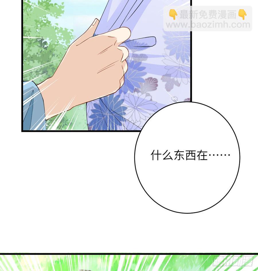 第92话 偏心过了头(1/2)-第95话