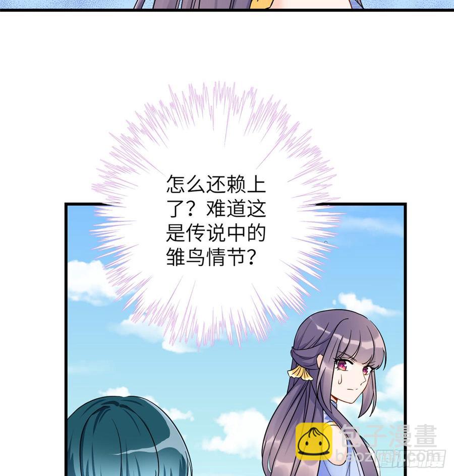 第92话 偏心过了头(1/2)-第95话