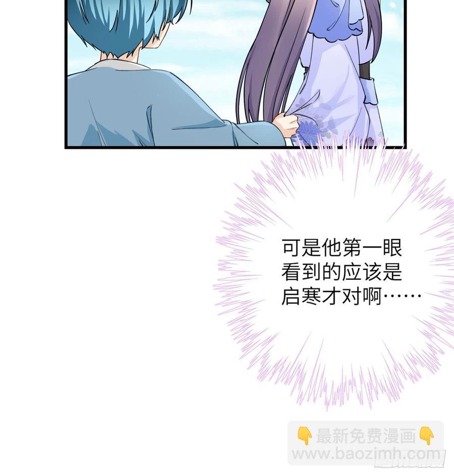 第92话 偏心过了头(1/2)-第95话