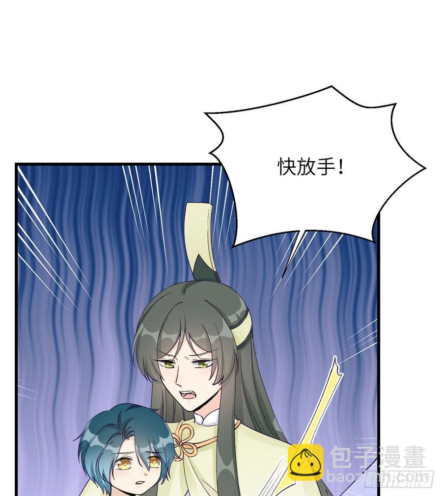 第92话 偏心过了头(1/2)-第95话