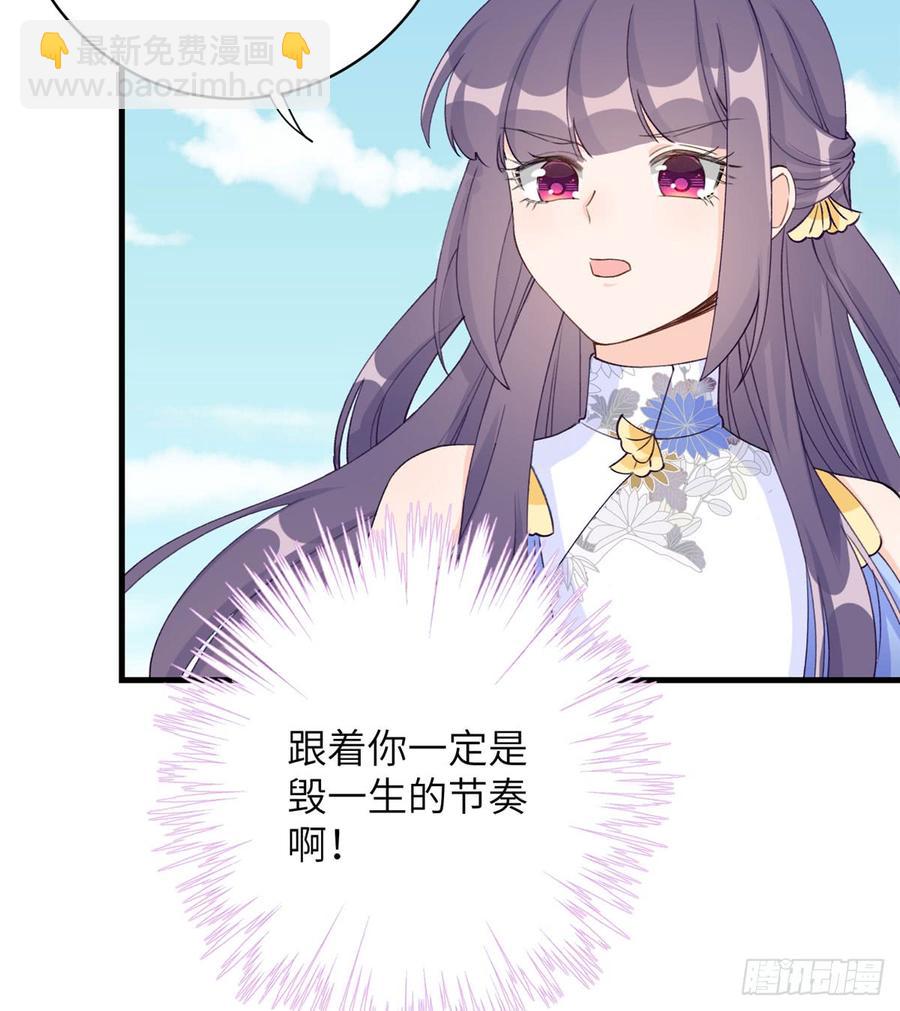 第92话 偏心过了头(1/2)-第95话