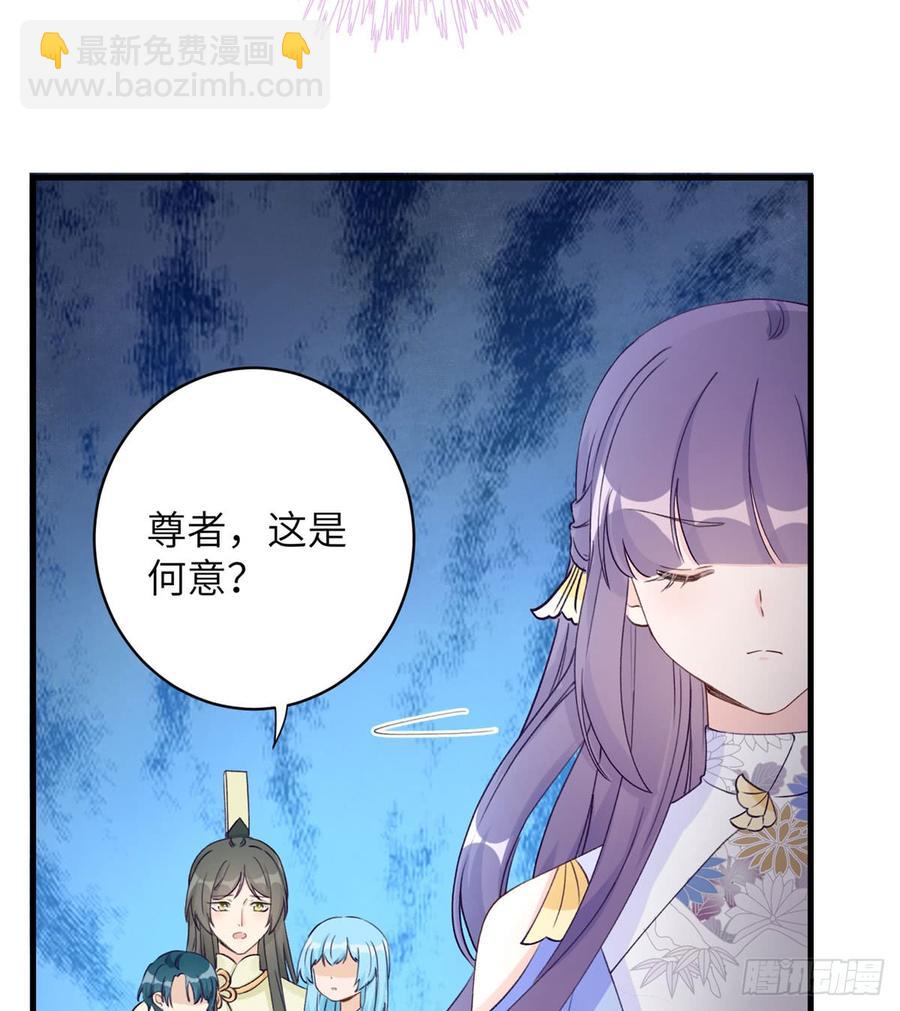 第92话 偏心过了头(1/2)-第95话