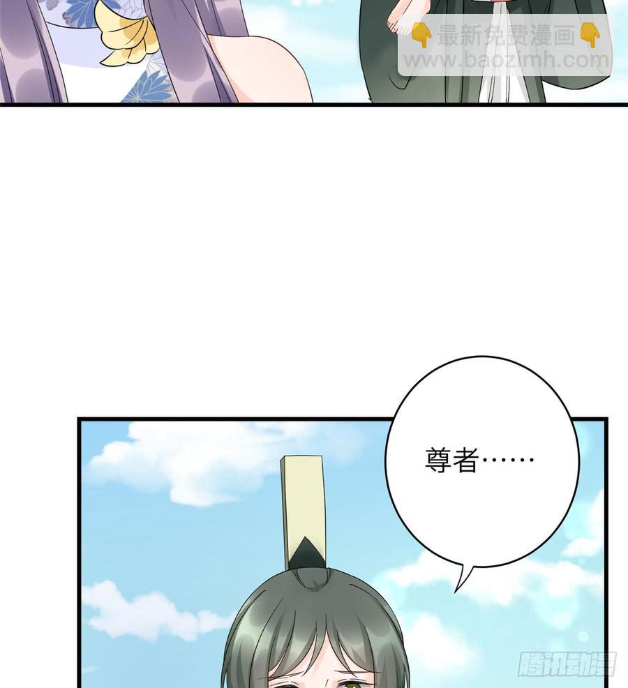 第92话 偏心过了头(1/2)-第95话