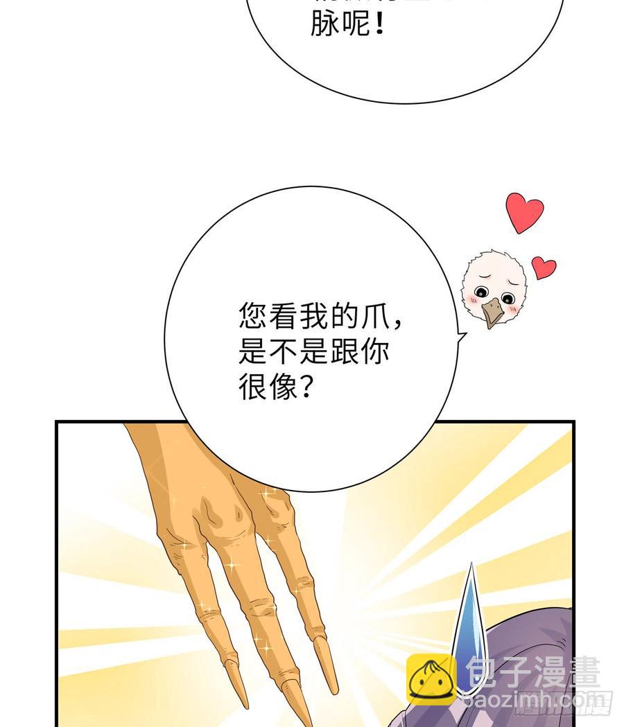 第94话 怎么会是月影(1/2)-第97话