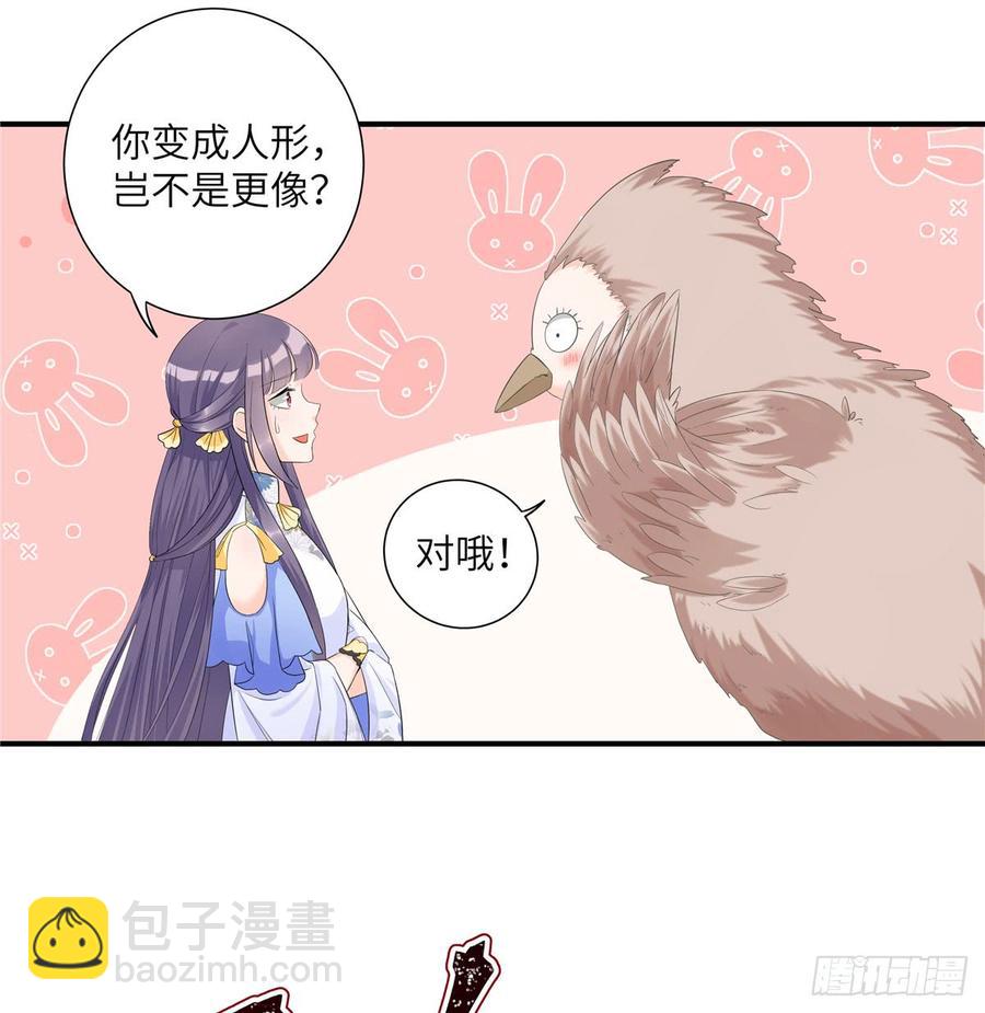 第94话 怎么会是月影(1/2)-第97话