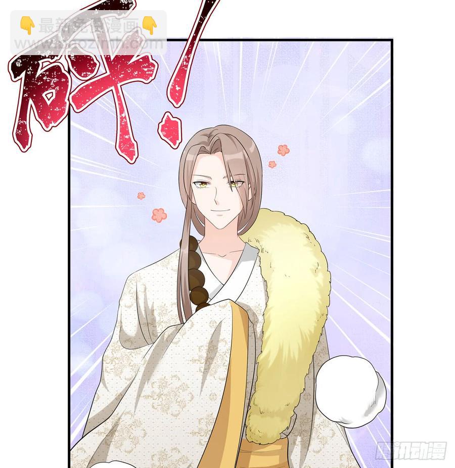 第94话 怎么会是月影(1/2)-第97话