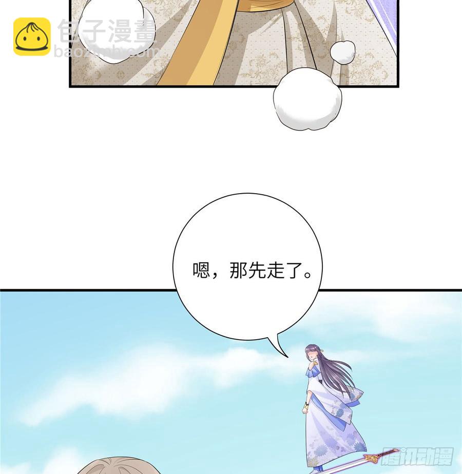 第94话 怎么会是月影(1/2)-第97话