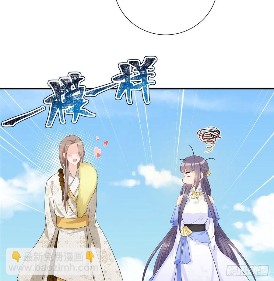 第94话 怎么会是月影(1/2)-第97话