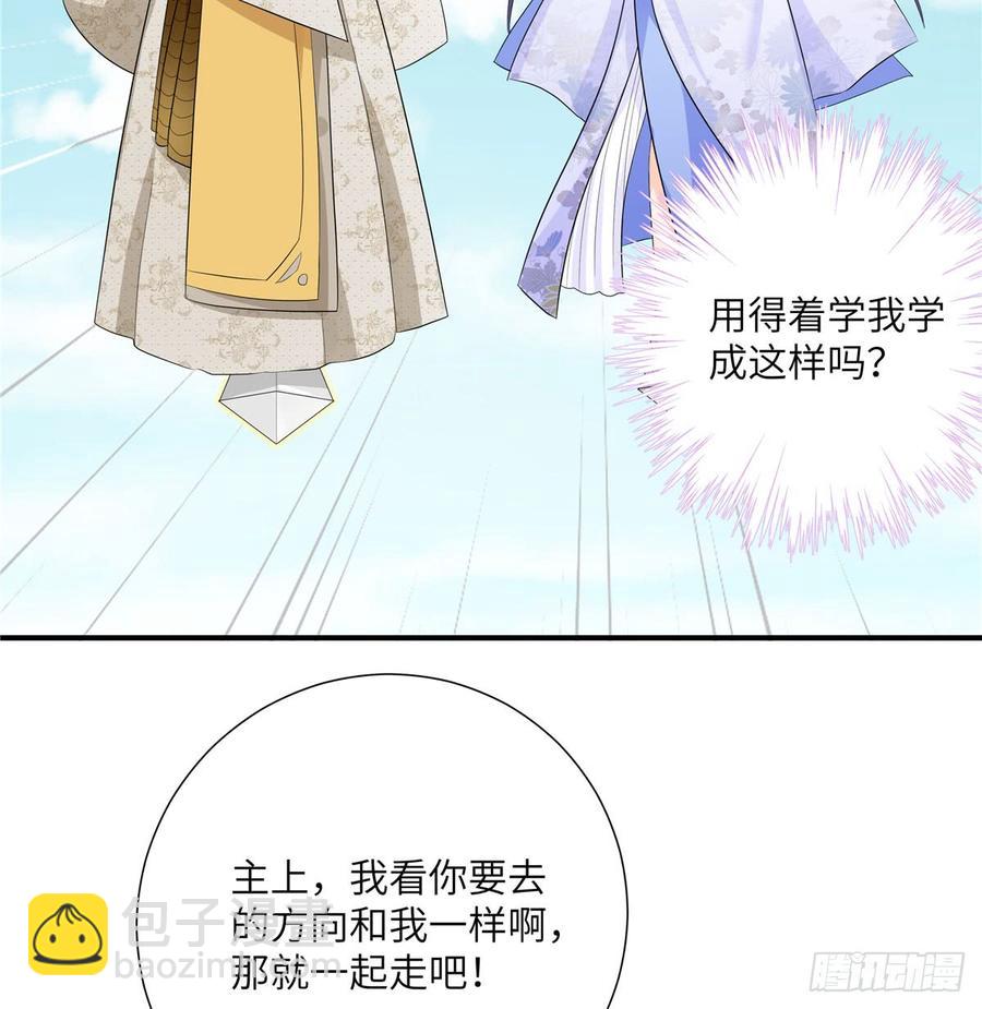 第94话 怎么会是月影(1/2)-第97话