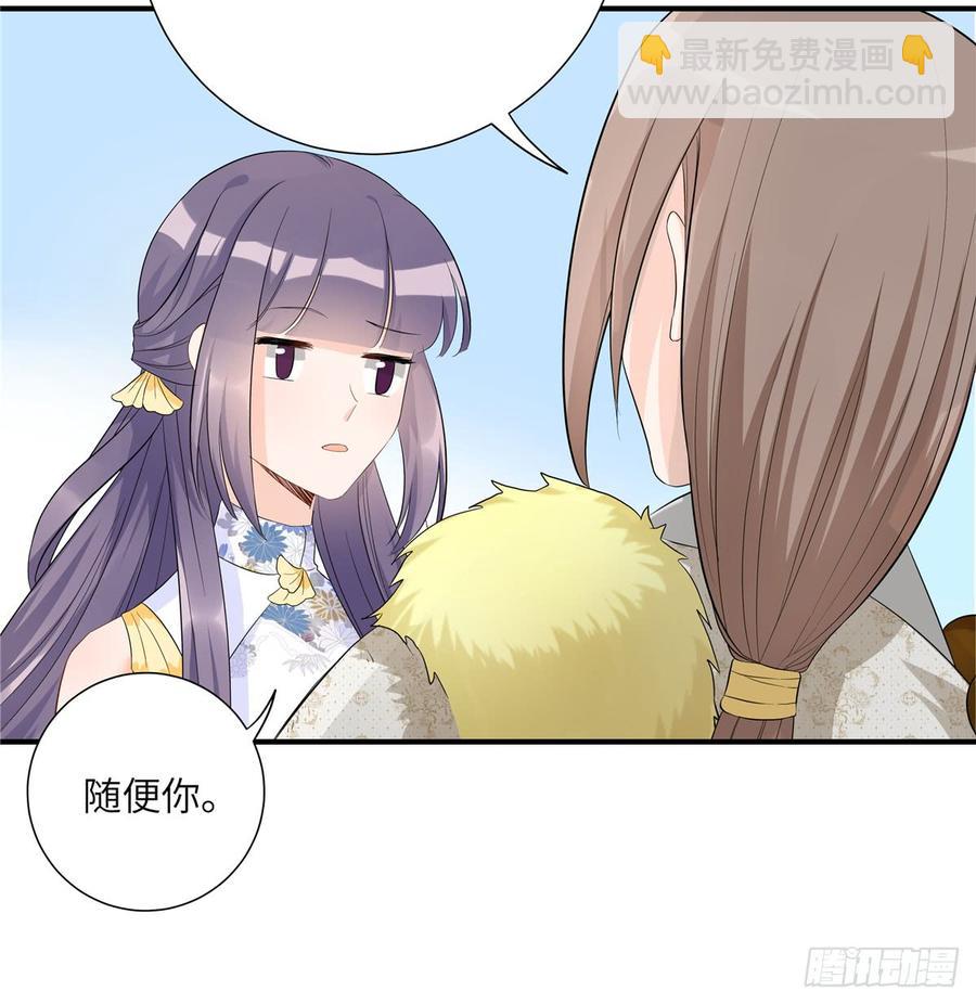 第94话 怎么会是月影(1/2)-第97话