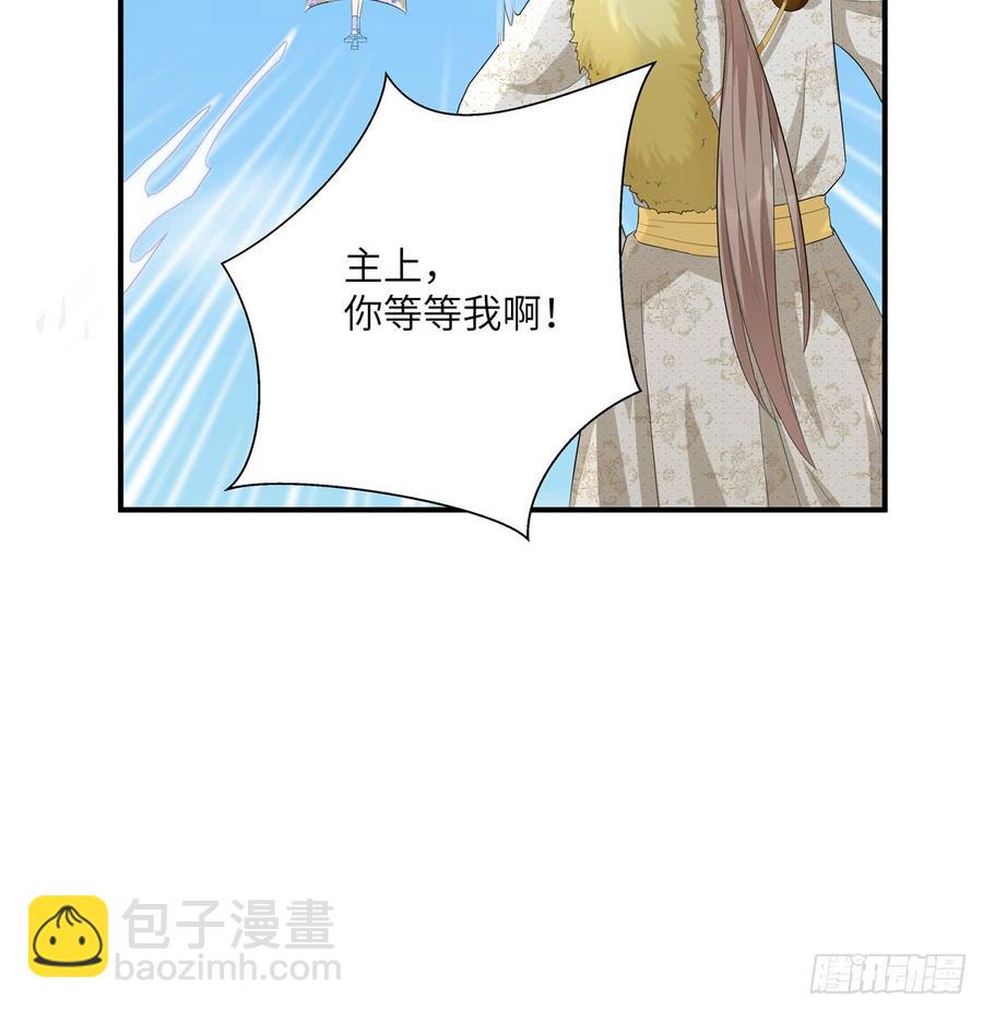 第94话 怎么会是月影(1/2)-第97话