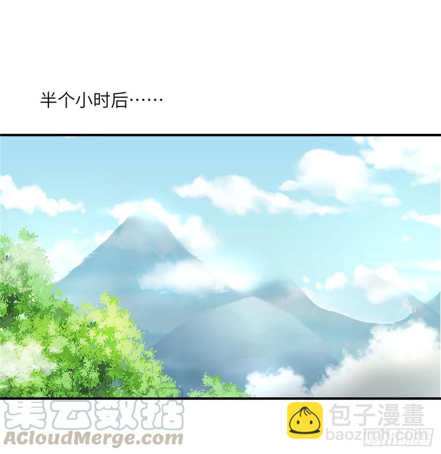 第94话 怎么会是月影(1/2)-第97话